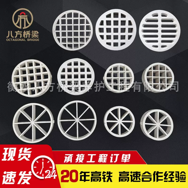 PVC管篦管盖PVC雨水篦子花篮盖白色塑料管盖塑料制品排水管