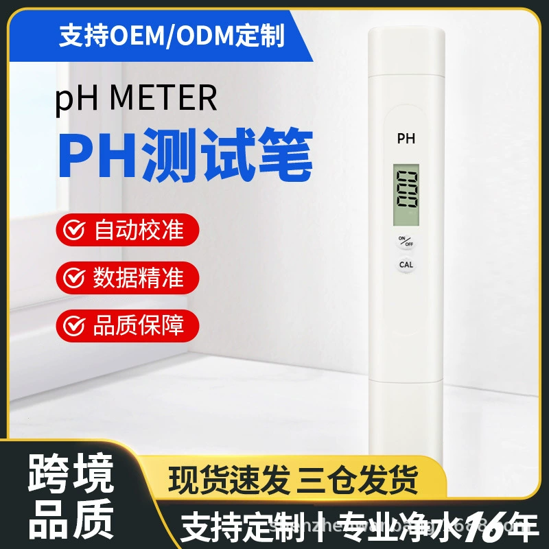 PH-перьевой кислотный измеритель новый список PH портативный ph тестовый перо meter трансграничное качество PH тестер