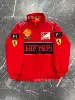 Red shell (winter coat)