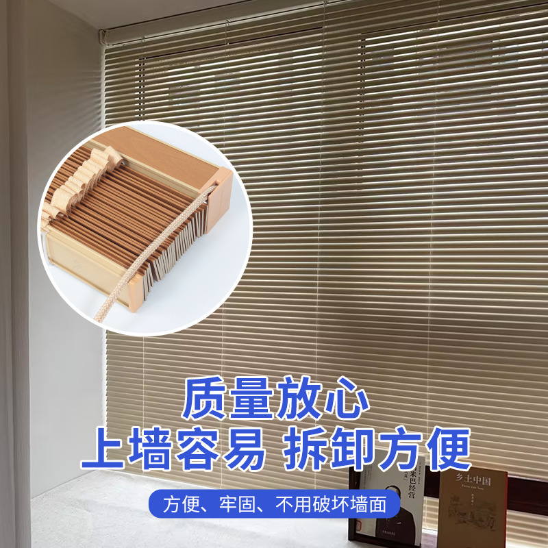 Customized Blinds for Home Use in Study, Living Room, Office, Bedroom, Natural Wood Color Blinds, Blackout Curtains, Adjustable Curtains Customized Blinds for Home Use in Study, Living Room, Office, Bedroom, Natural Wood Color Blinds, Blackout Curtains, Adjustable Curtains