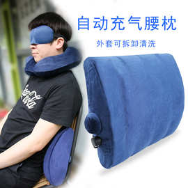 Q683长途飞机护腰垫U型枕便携式按压充气旅行腰枕靠枕腰垫护腰垫