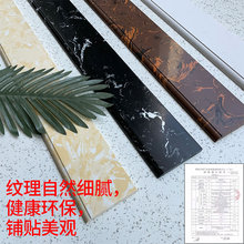 ✅大理石踢脚线瓷砖地脚线陶瓷白色全瓷石材脚线黑色地砖窄条贴脚