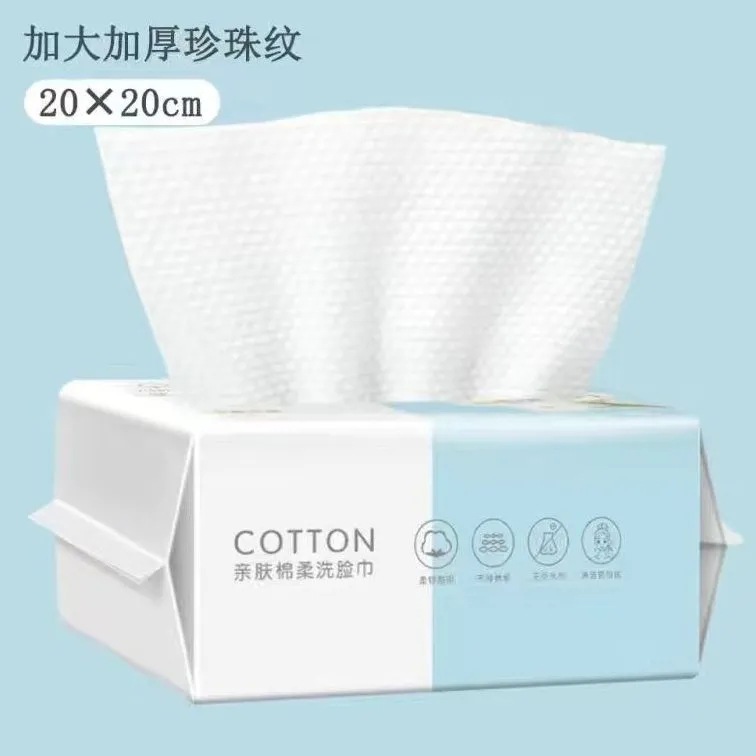 Toalla facial desechable dormitorio extraíble toalla facial extra grande estudiante engrosada húmedo y seco de doble uso papel de limpieza facial paño de limpieza de pies