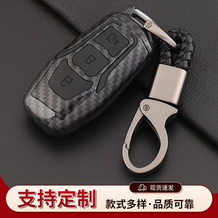 Suitable for Ford Focus Key Case 2018 Maverick Escape Remote Control Keychain Mondeo Victory Key