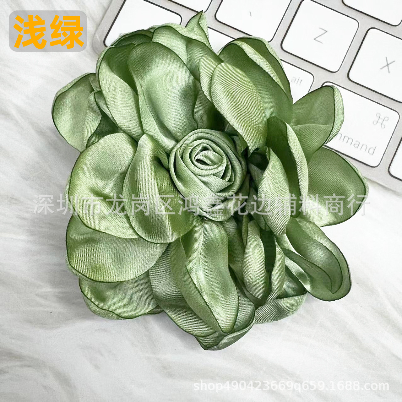 밝은 녹색(핀 없음)