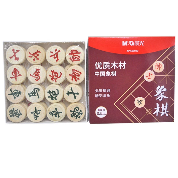 [99919象棋]