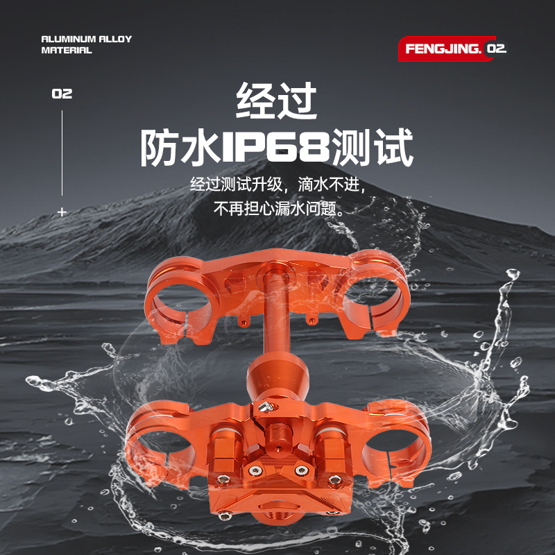 오프로드 오토바이 수정 액세서리 상단 및 하단 연결 플레이트는 오토바이 CRF250L/300L 방향 칼럼 CNC에 적합합니다.