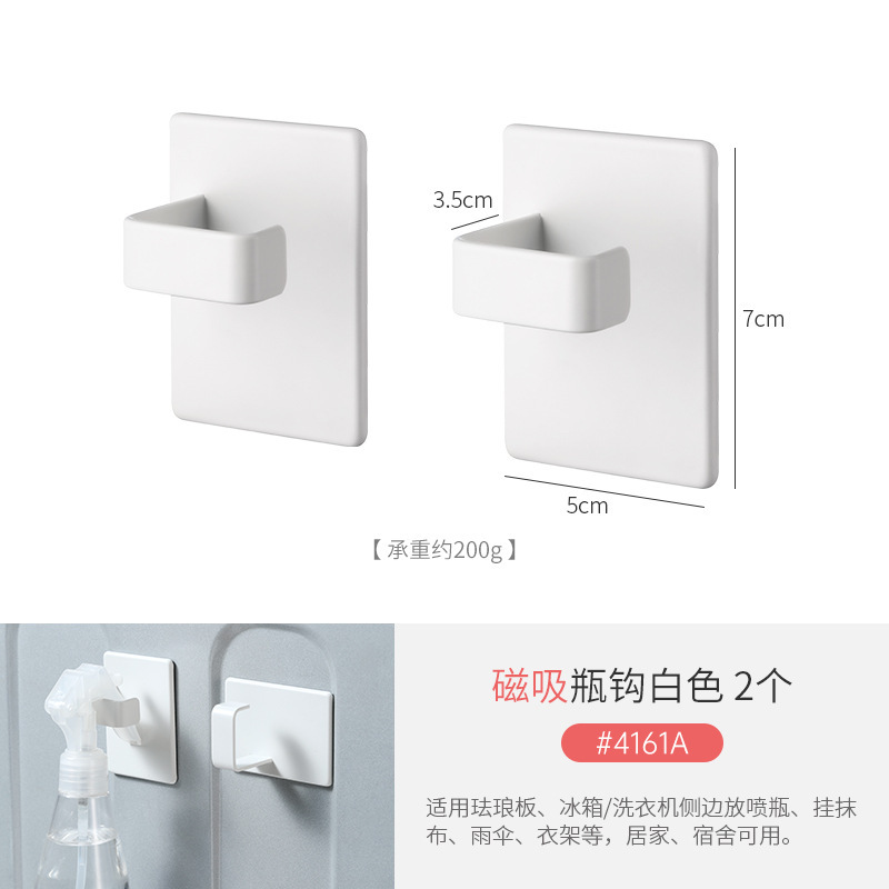 Refrigerador panela de absorción magnética cubierta marco de almacenamiento lateral colgante de tablero de corte marco de cocina tipo pared estante de almacenamiento tipo gancho magnético sin perforación