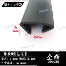 ��20-75mm��U���ܷ�l䓰忨�lU�����z�l��߅U�͗l���ی��bl