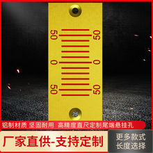 定制加工加厚铝尺多色铝合金直尺 机械设备配件铝尺测量工具尺