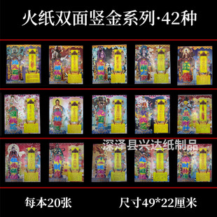 ��Ʒ�p���~�漈�Q������¿�һ��20����ߴ�49*22cm �����ü�����