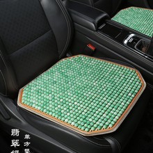 汽车坐垫树脂玉石垫子办公室坐椅靠背垫玉石坐垫叉车坐垫挖掘机垫