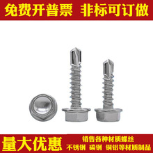 410/304���P��������β�A˾M4.2M4.8M5.5M6.3�����Թ�������