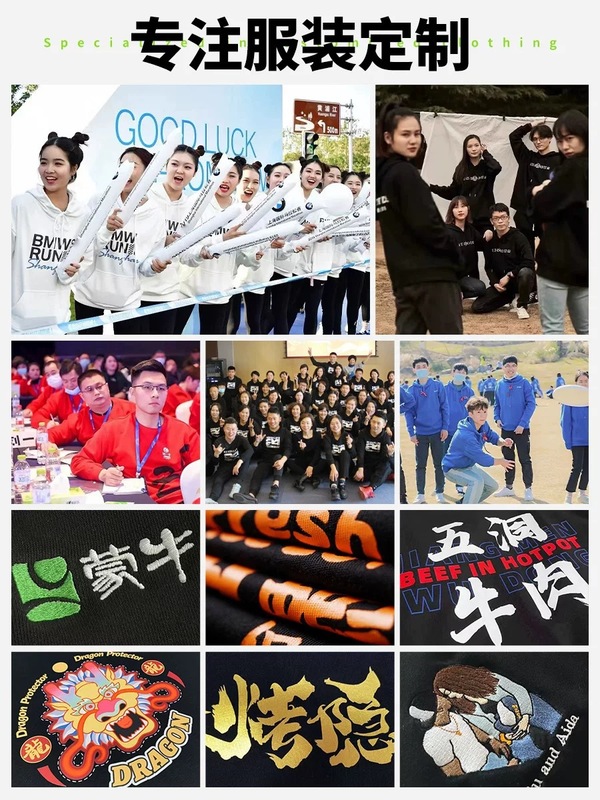 秋冬半拉链立领卫衣工作服定制印logo立领长袖团队服装工装外套当|undefined