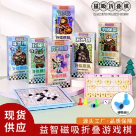 棋牌/桌游;早教闪卡;其他益智玩具