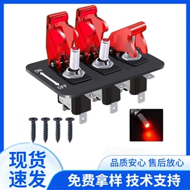 船型开关;按钮开关;钮子开关