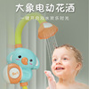 儿童戏水玩水玩具男女孩婴儿手动电动大象花洒浴室宝宝洗澡玩具|ru