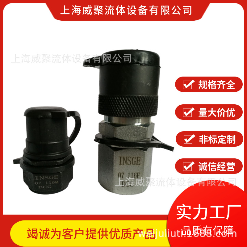 超高压快速接头72MPA液压工具千斤顶用互换美国派克Parker系列TC