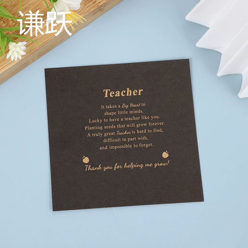 День учителя трансграничной крафт-бумаги День благодарения Браслет благословение