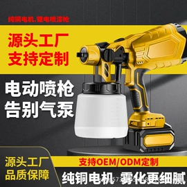 电动扳手;手电钻;电锤