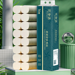 16巻の原生竹パルプ4層を厚くして家庭用800gのトイレットペーパートイレットペーパー紙ティッシュのロール紙を作る