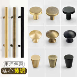轻奢拉手柜门北欧衣柜橱柜鞋柜家具金色圆形单孔抽屉把手黄铜拉手