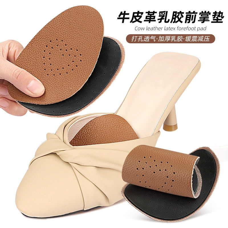 Латексная подушечка для передней части стопы из коровьей кожи, мягкая противоизносная подушечка для передней части стопы на высоком каблуке, противоскользящая регулируемая подушечка для передней части стопы