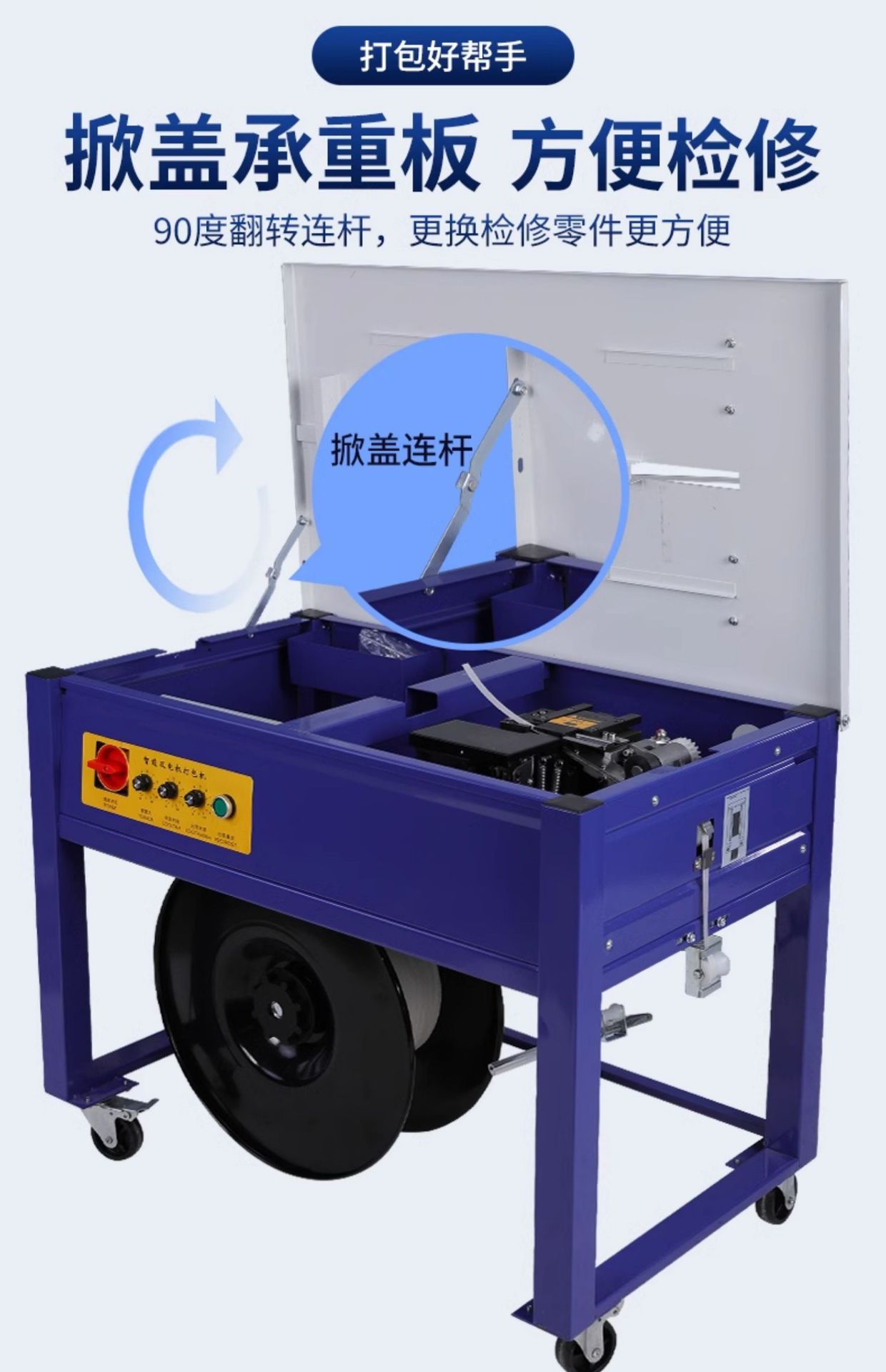 O1CN01x7j1pn2A2vJHS2Ym4_!!3026498146-0-cib.jpg?__r__=1716081323702