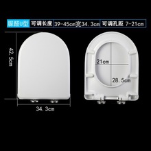 厂家直销脲醛马桶盖 通用加厚老式大型缓座便器盖板 马桶盖板坐厕