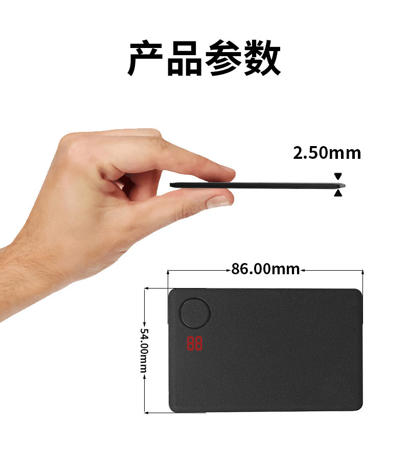 IOS安卓通用超薄卡片轨迹定位追踪器钱包物品防丢器全球查找定位