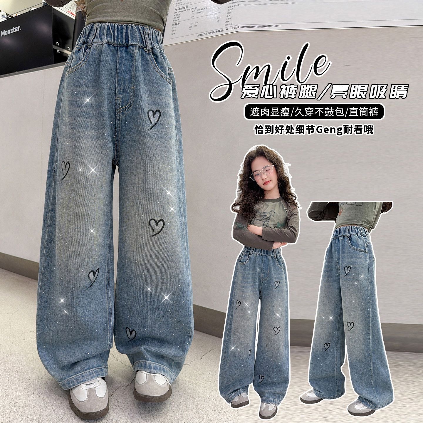 New style high-waisted slim-fit wide-leg pants for girls, perfect for spring and autumn. Super soft and versatile. Korean style. Stylish and fashionable.
