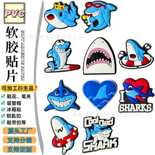 Little Shark Series Pvc Soft Patch Cute Cartoon Great White Shark Croc Shoes Flower Decoration DIY Cross-Border Wholesale