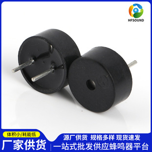 Buzzer manufacturer 9042 passive buzzer 5.5 Euro 16 Euro 42 Euro in stock supply piezoelectric buzzer