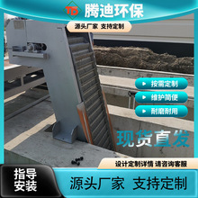 源头工厂厂家直供不锈钢回转式机械格栅粗拦污粗全自动