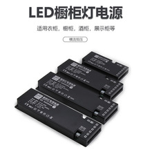 �������Դһ�w��24W36W60W6λ�Ű�ӿ�12V�_�P�Դ LED�a���Դ