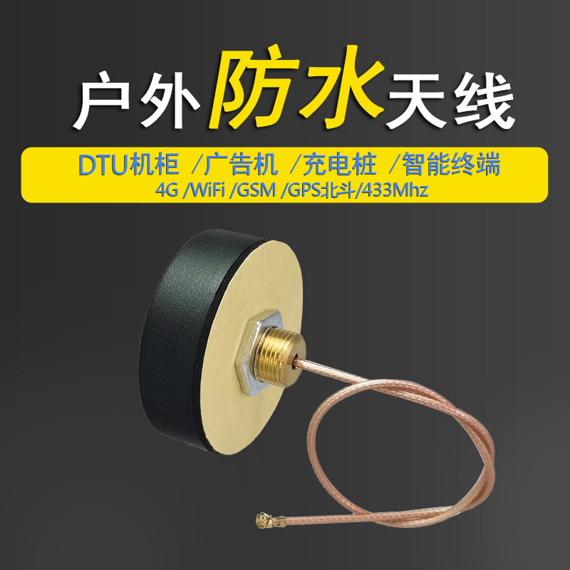 4G LTEȫƵ������2.4G wifiԲ�λ������߳��׮5G 433��������