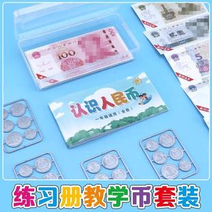 һ�꼉�̌W�X�Ŕ��WԪ�Ƿֽ̾��J�R����Ž̲Č����nƱ�W��Ӌ����