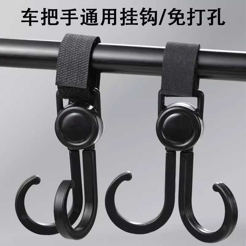 Electric vehicle hook, universal car hook, stroller, wheelchair, baby stroller bag hook, storage hook for children and strollers