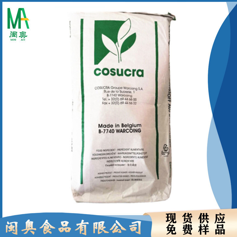 智利比利时菊粉 水溶性膳食纤维芋菊粉 甜味剂速溶菊芋提取物现货