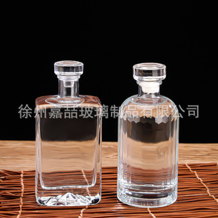 �¿��С��ƿ�־������ɹ����ܷ�վ�ƿƷ�b�׾�ƿ���bƿ