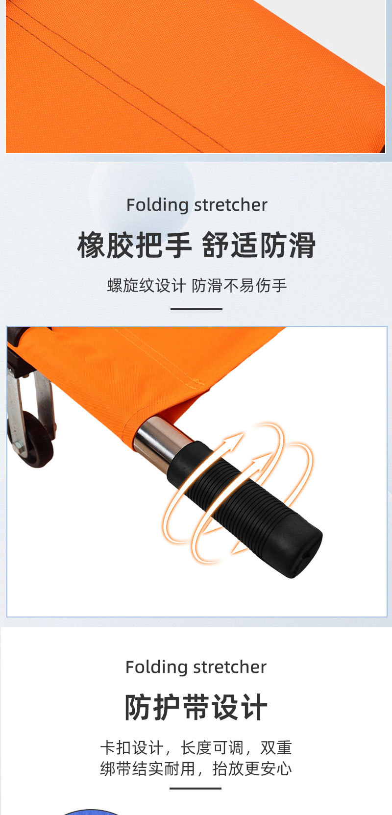 Folding stretcher_04.jpg