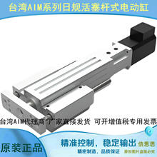 AIMCR-25-50-1205 1210-D F PJ-S42-S3 ��Ҏ�����Uʽ늄Ӹ׻�̨ģ