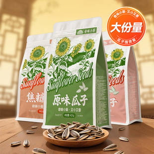 ���ӿ�������ζС��420g����b�Թ���؛���e��ʳ��ζС��
