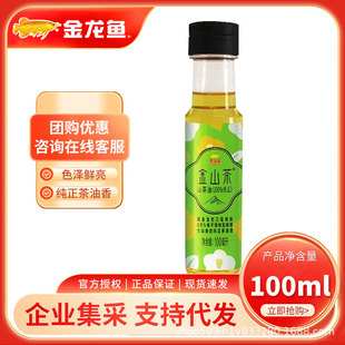 �����~��ɽ���ЙCɽ����100ml�����ͼ��É�ե���w��b��