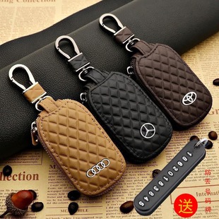 Genuine Leather Universal Car Key Bag Universal Men's and Women's Car Remote Control Protective Cover Korean Personalized Keychain