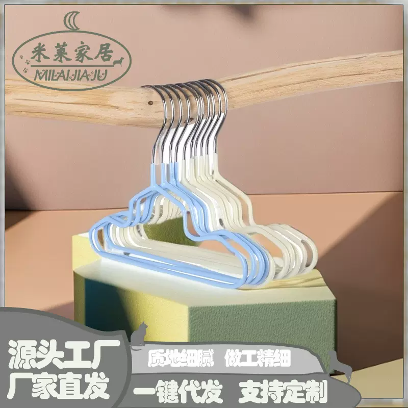 宠物无痕防滑金属浸胶迷你小衣架小形衣服猫咪狗狗衣架大量批发