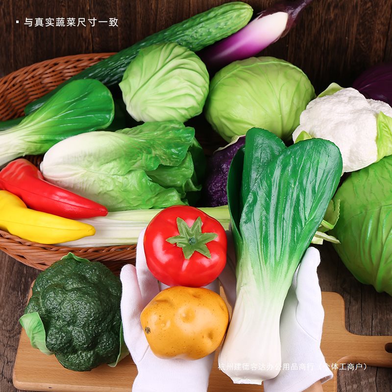 蔬菜水果模型假青菜红辣椒塑料泡沫玉米萝卜南瓜装饰摆件道具