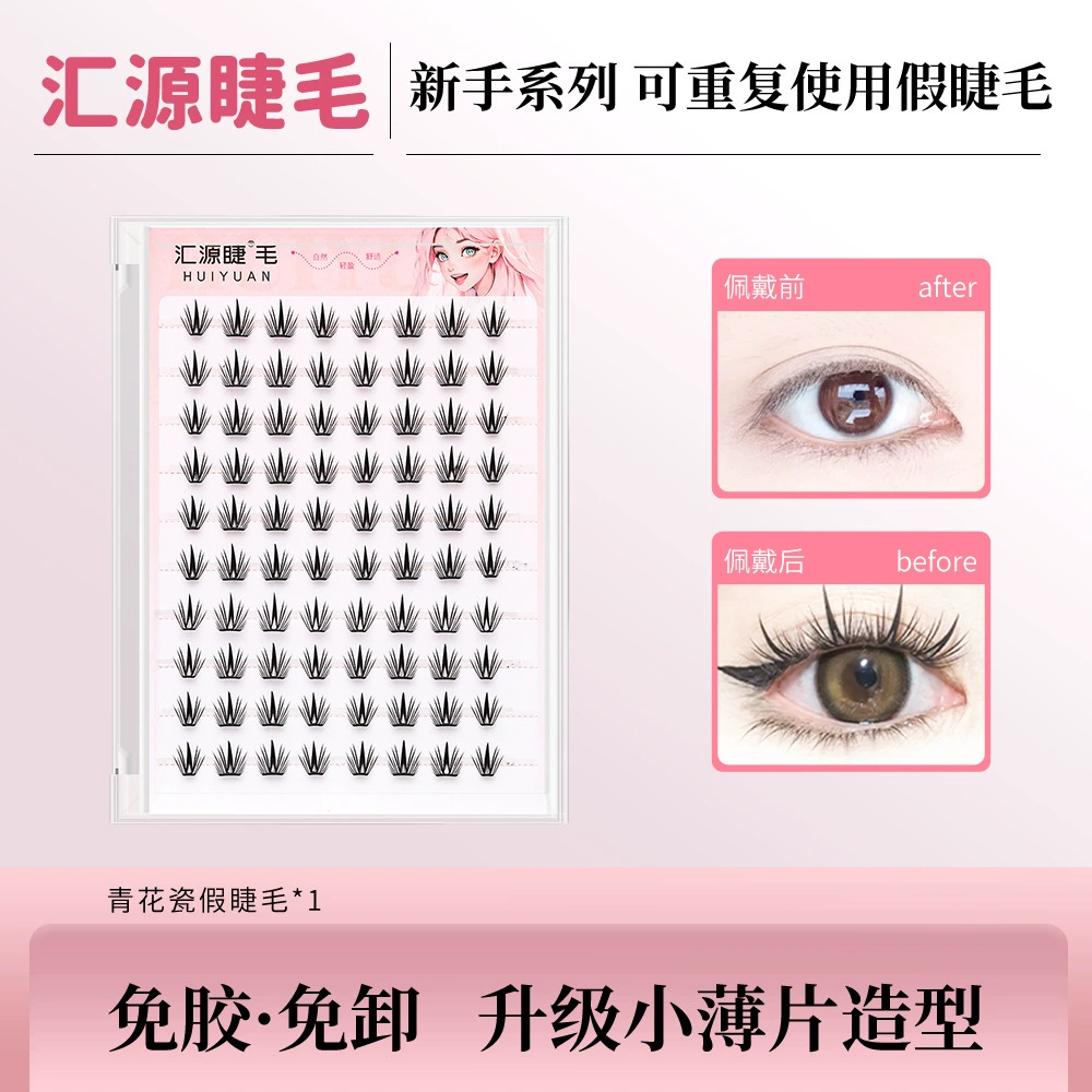 Клей-афишизируемые на клею на eyelash слипочки (HUIYUAN) 5D пушистый без горлышка, естественные маленькие огни