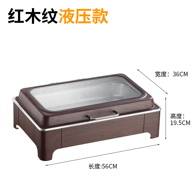 带盖不锈钢液压触控高档自助餐炉保温电加热布菲炉商用酒店早餐炉|undefined