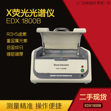 к|ROHS˴ؽٜyԇx ROHS ̨ʽhyԇx